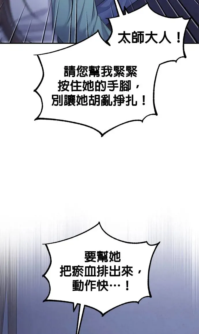 第20话5
