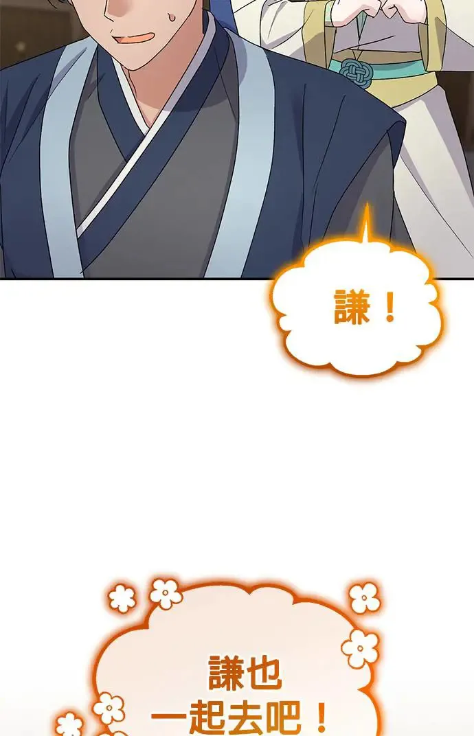 第22话24
