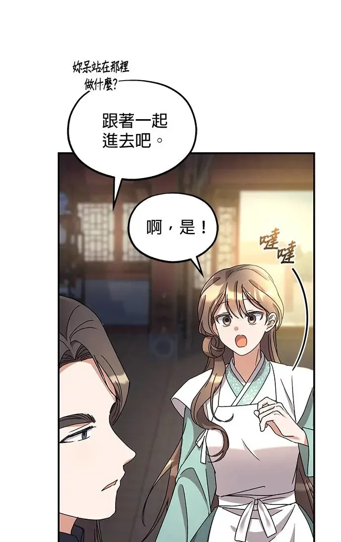 第24话74