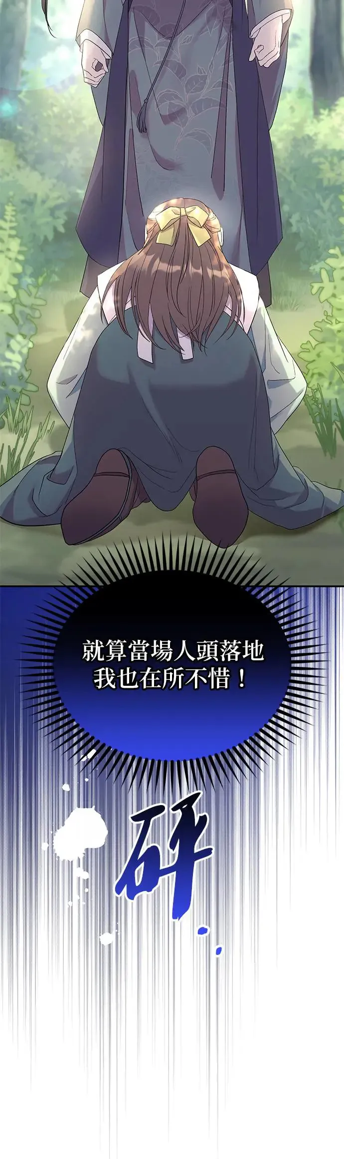 第3话2