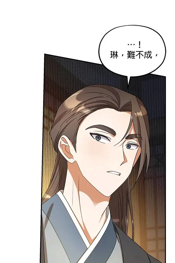 第21话90