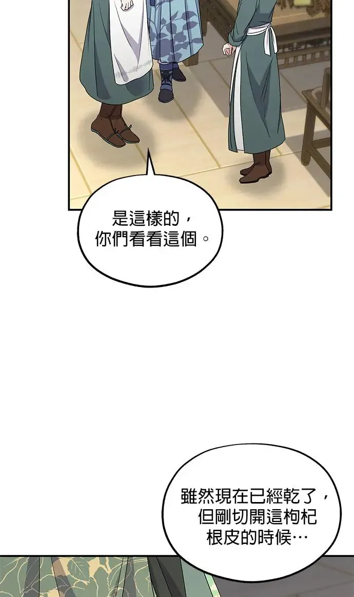 第32话56