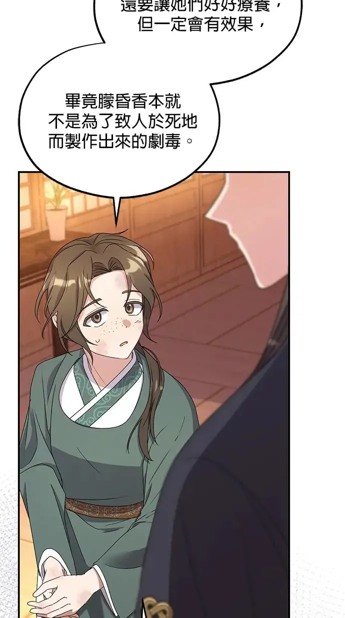 第29话34
