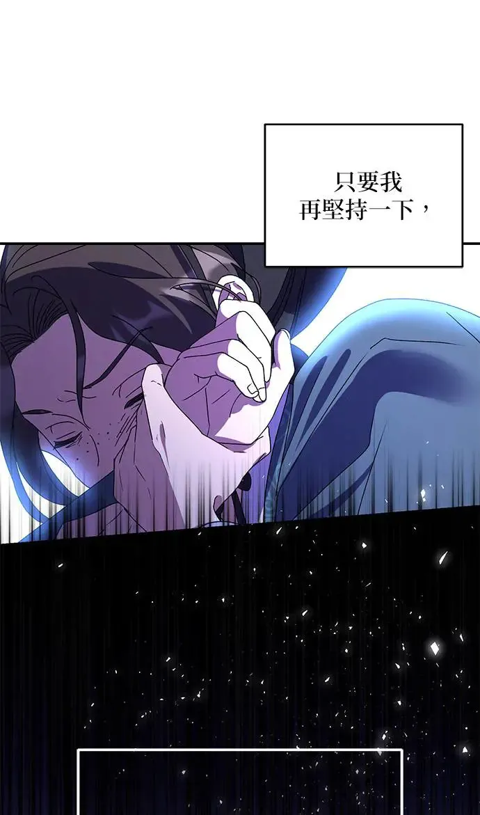 第23话77