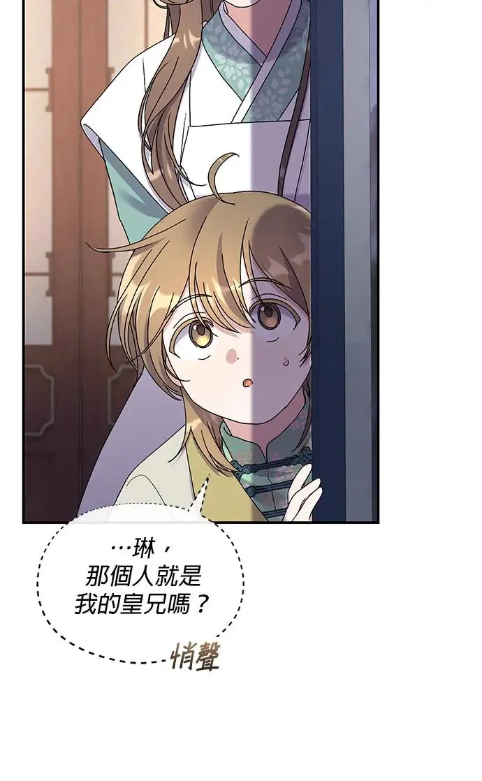 第26话48