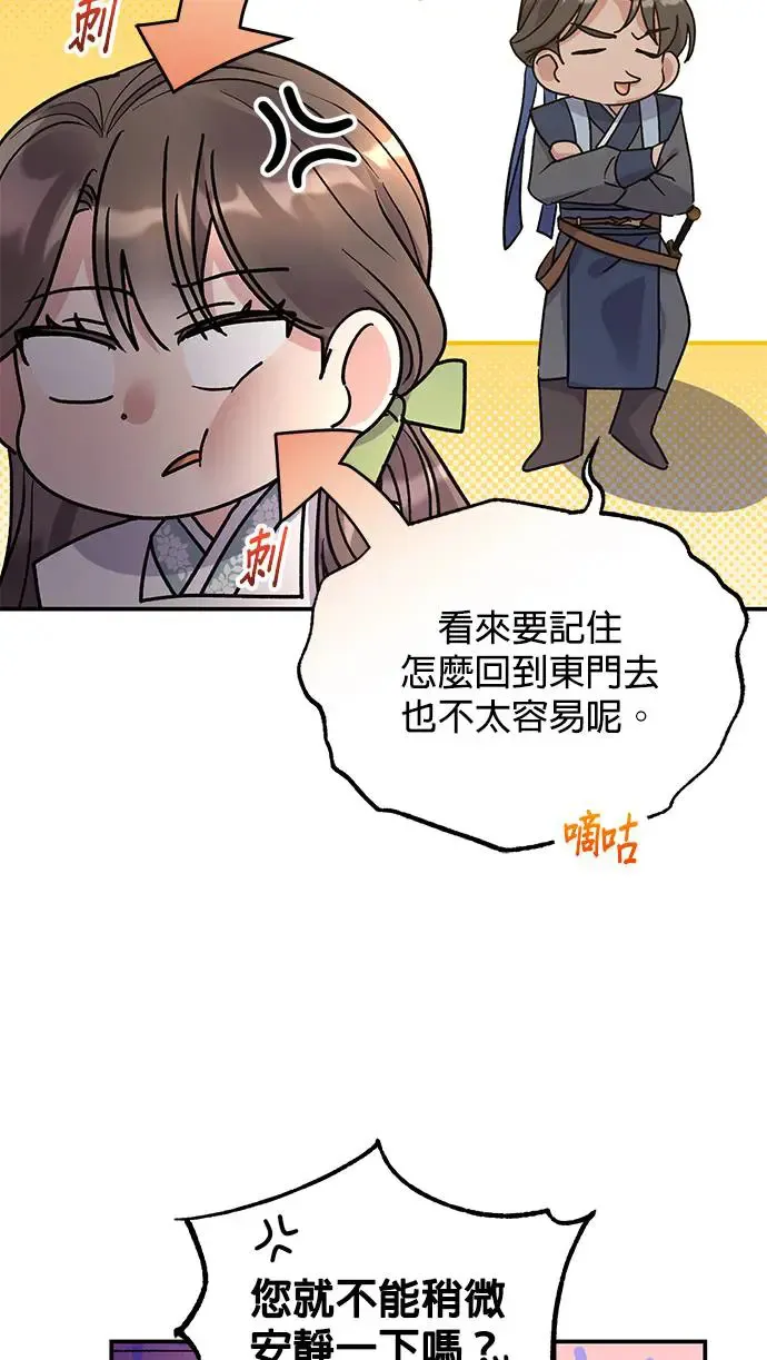 第14话27