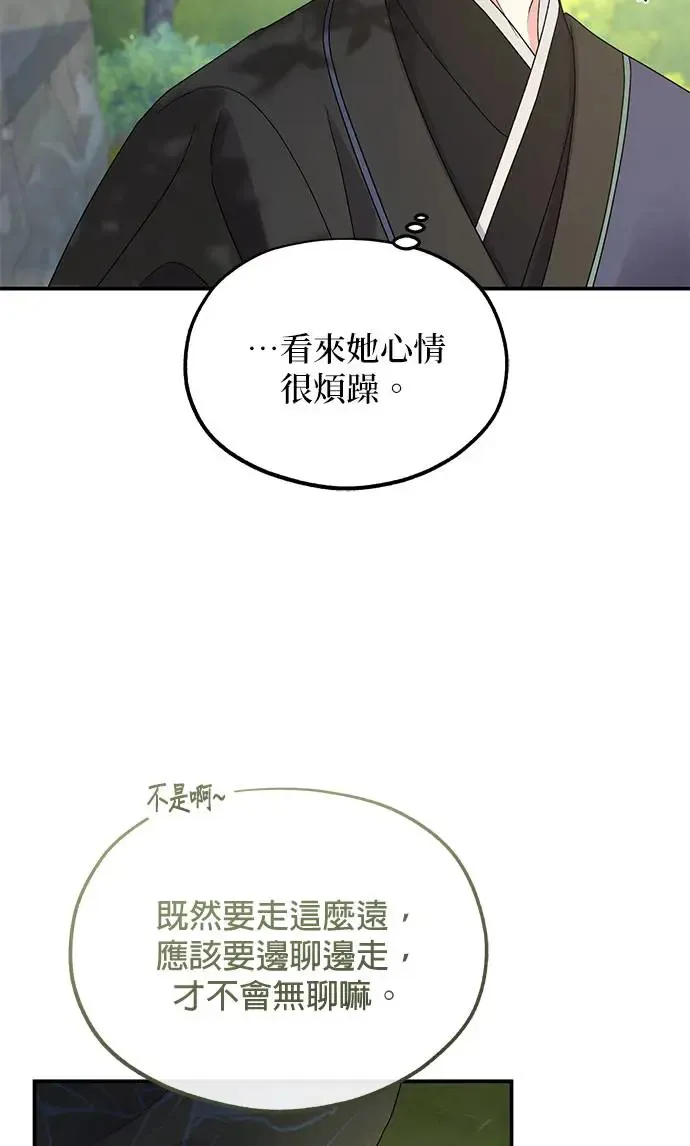 第13话72