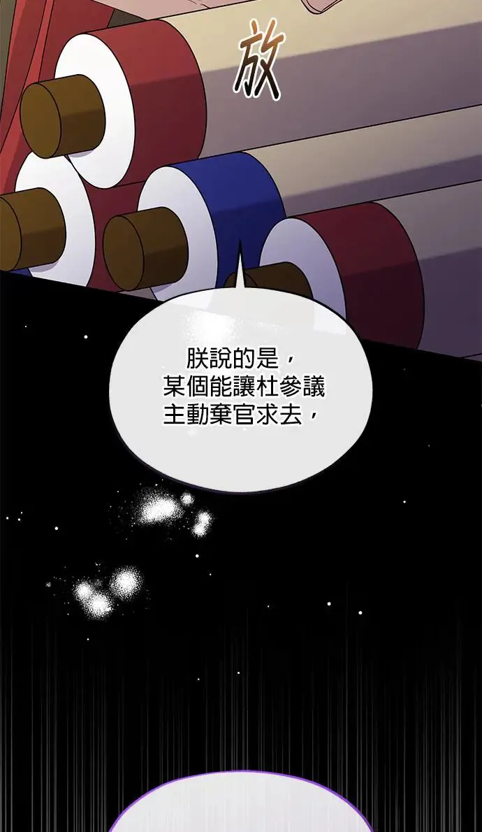 第30话92