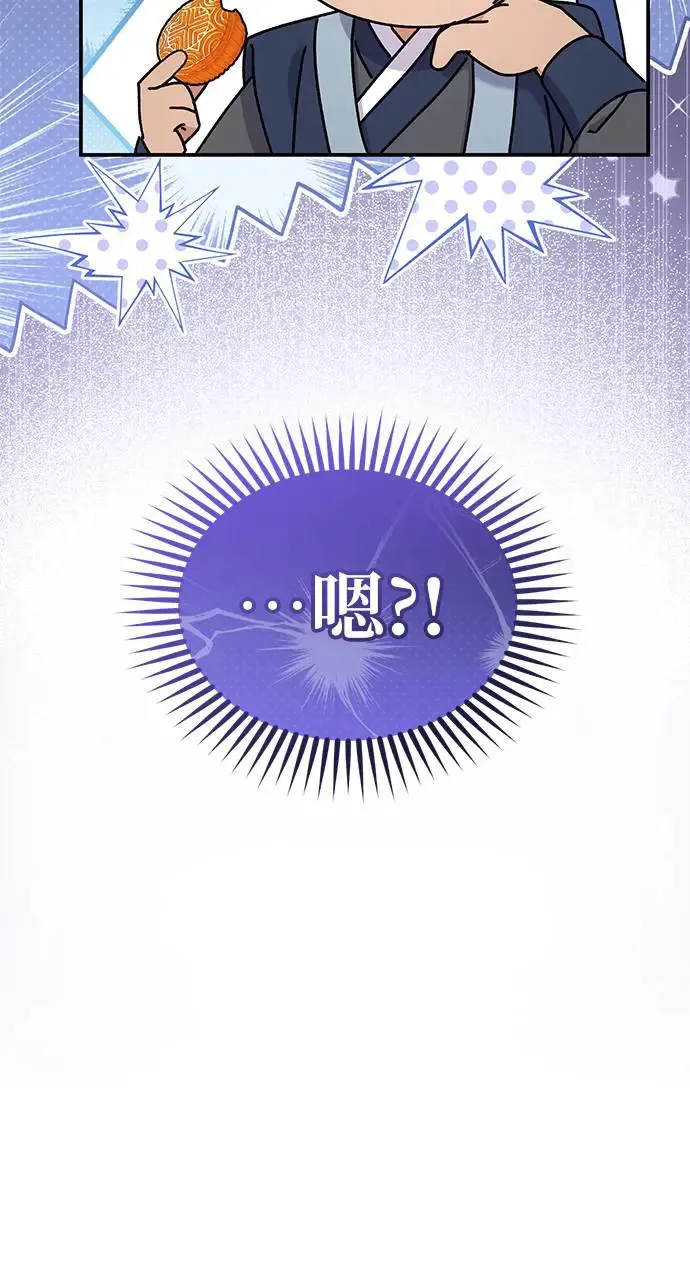 第33话90