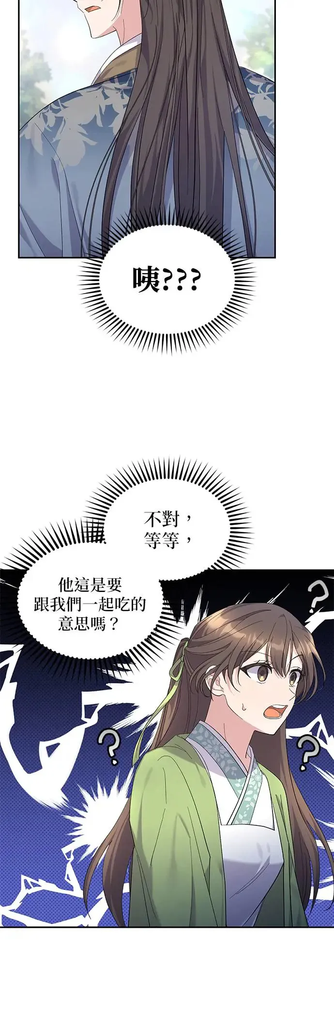 第10话5