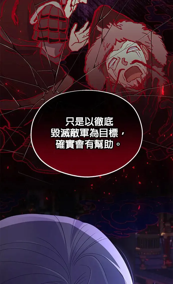第30话65