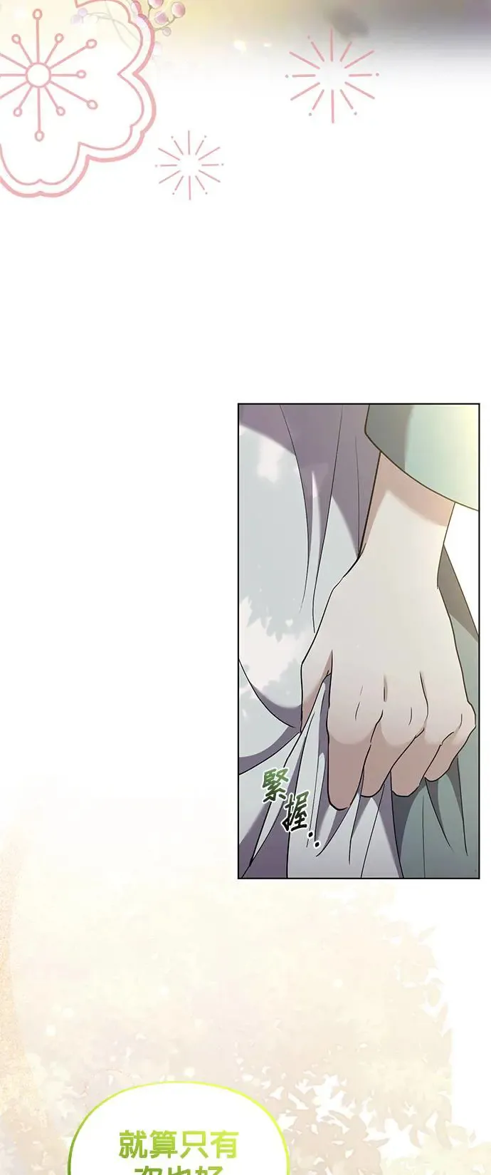 第3话24