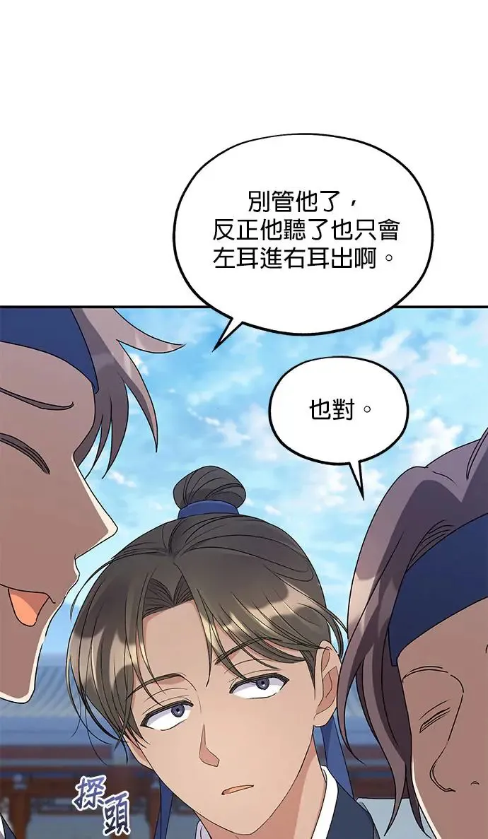 第33话67