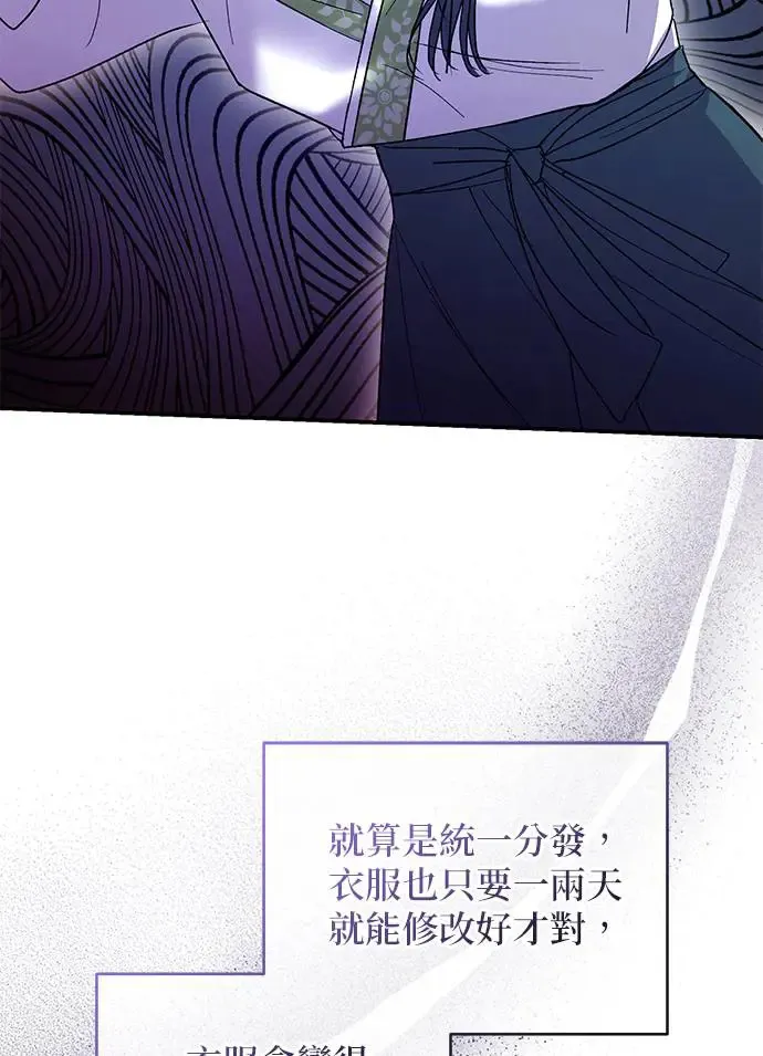 第17话88