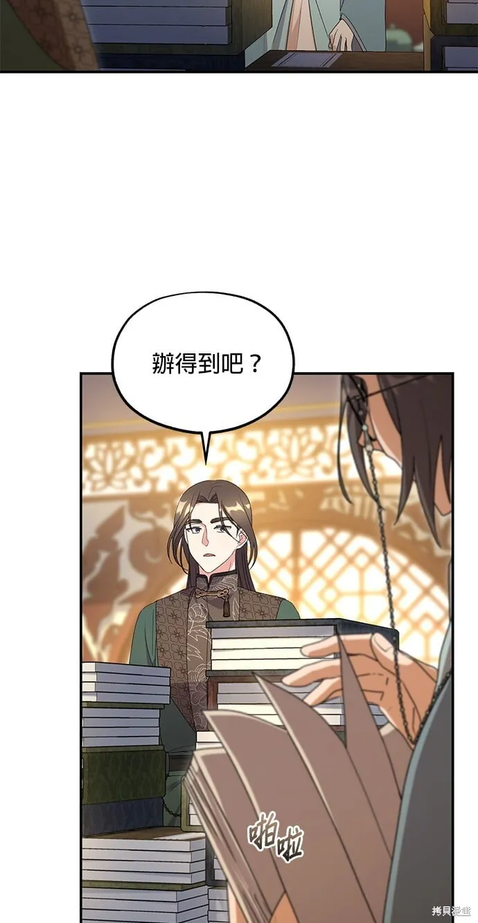 第35话46
