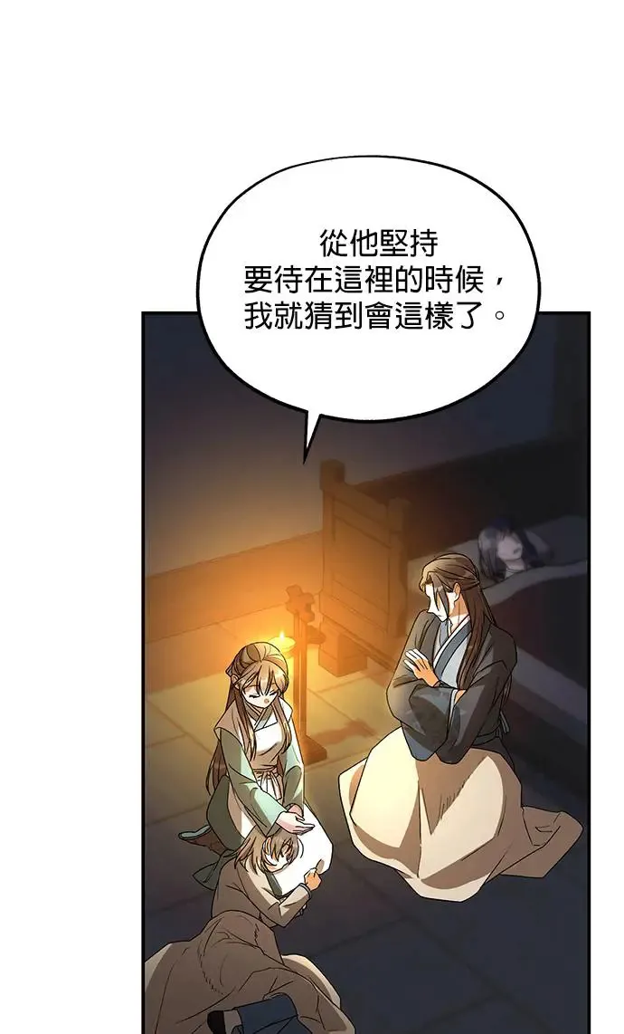 第21话43