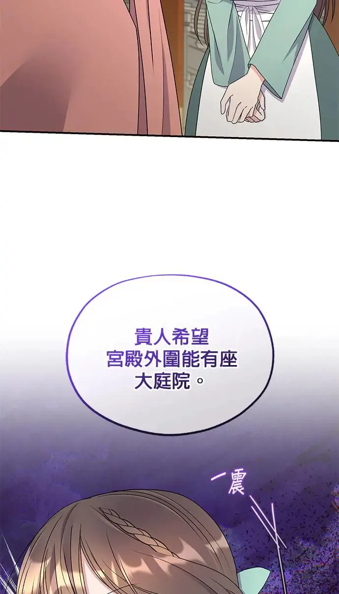 第31话11