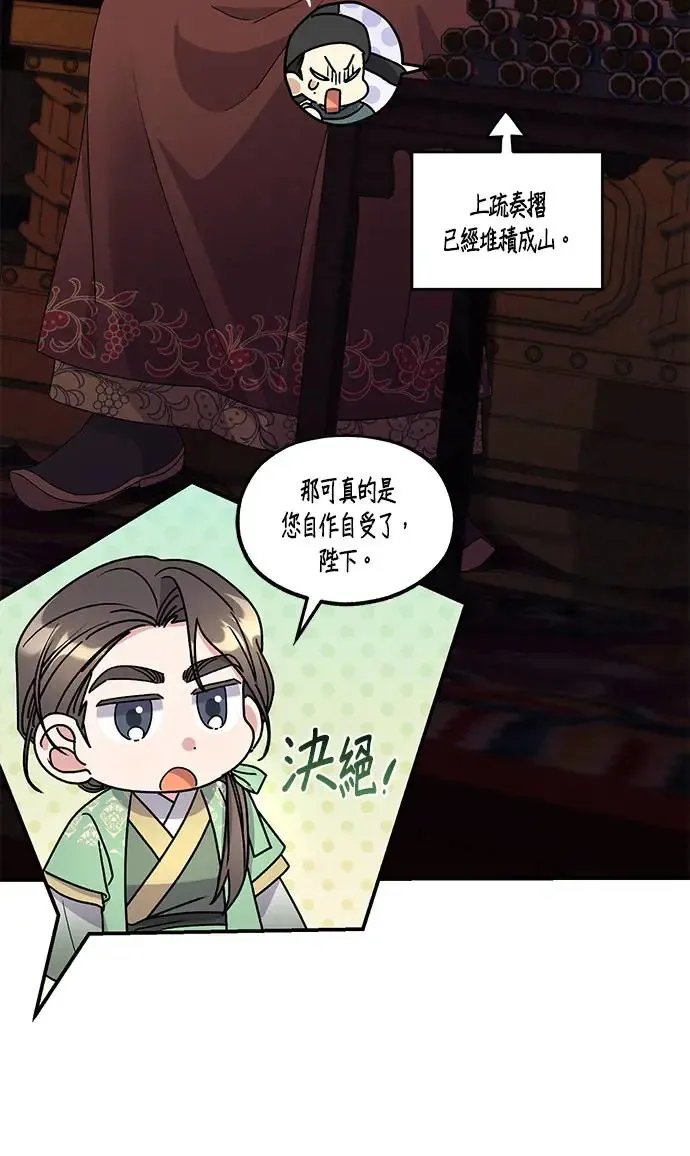 第30话88