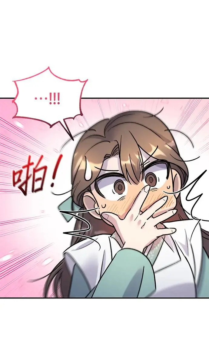 第19话54