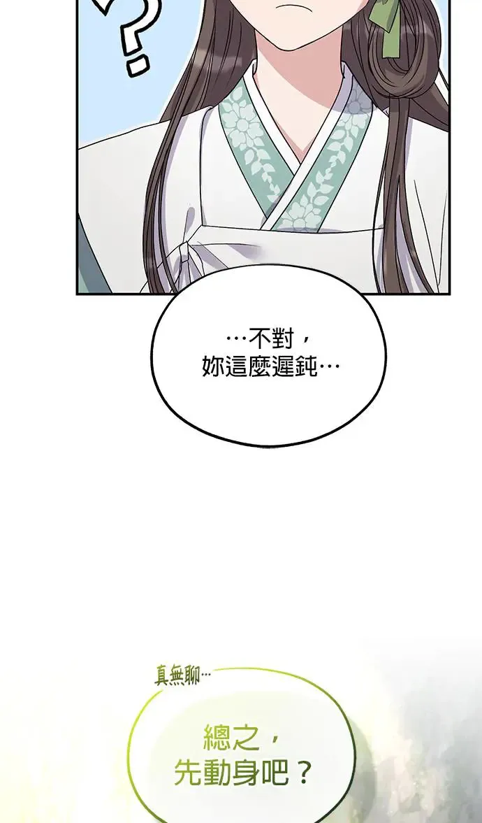 第14话86