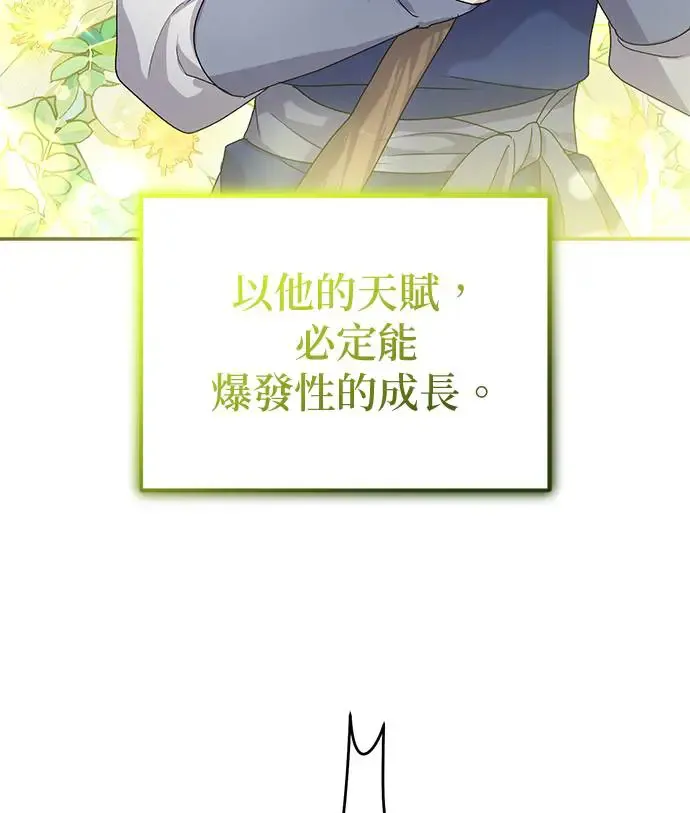 第16话55