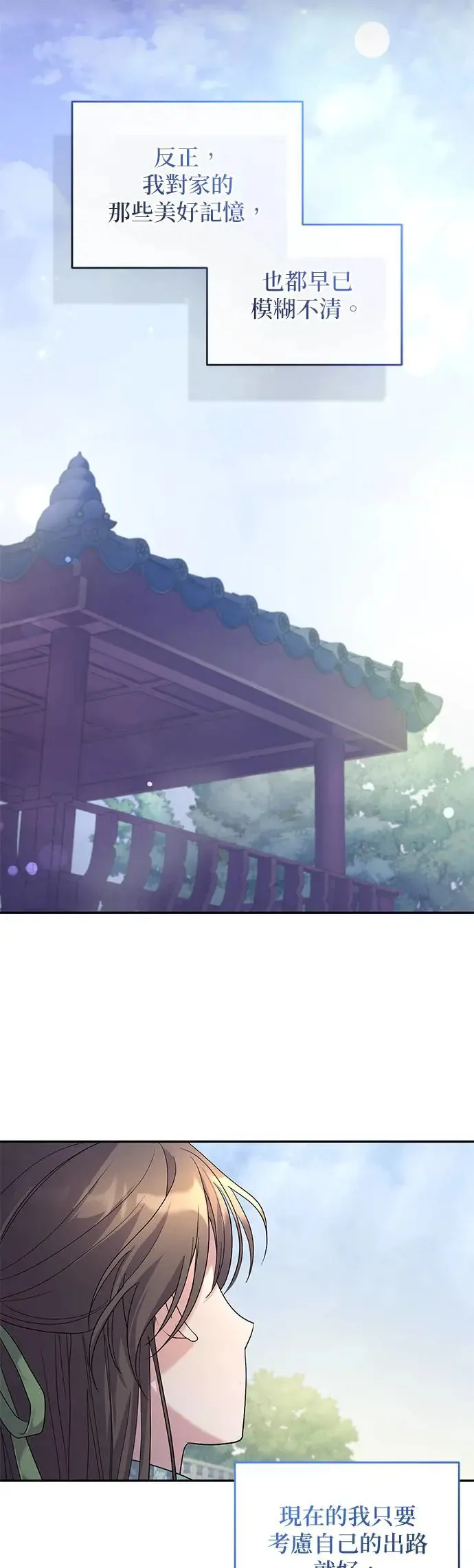 第9话47