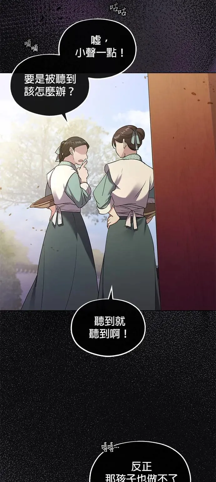 第4话3