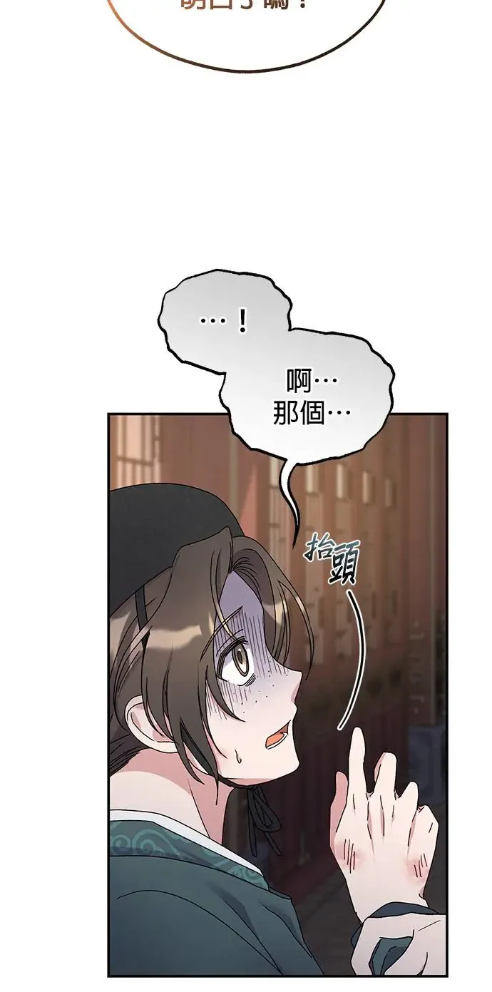 第25话30