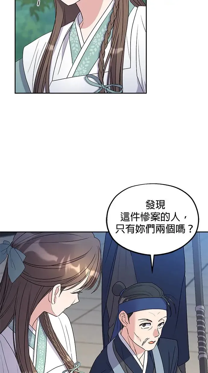 第31话72