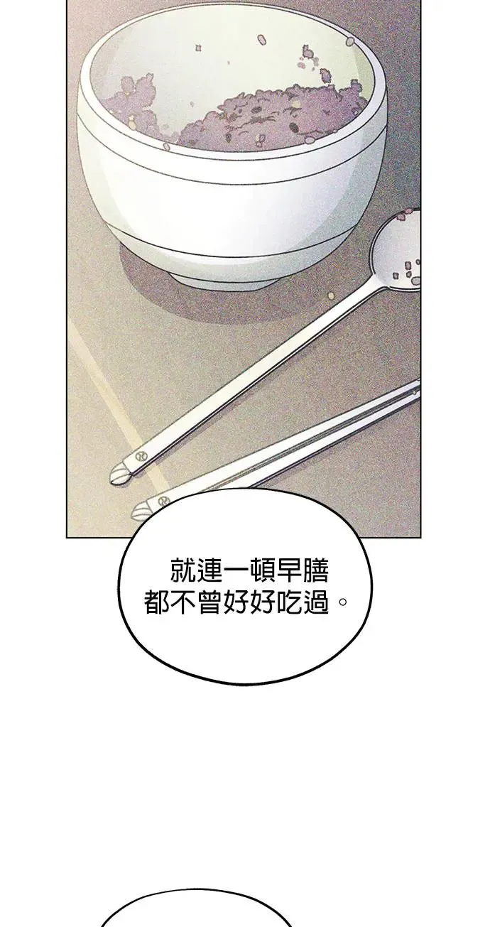 第3话16