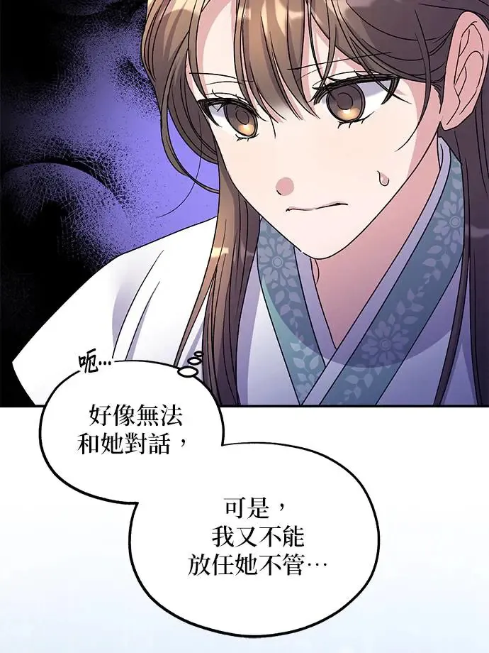 第17话95