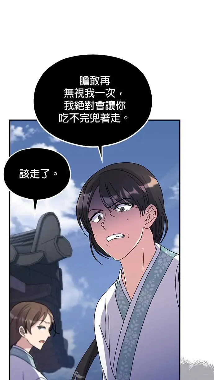 第23话16