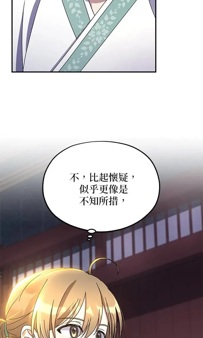 第24话47