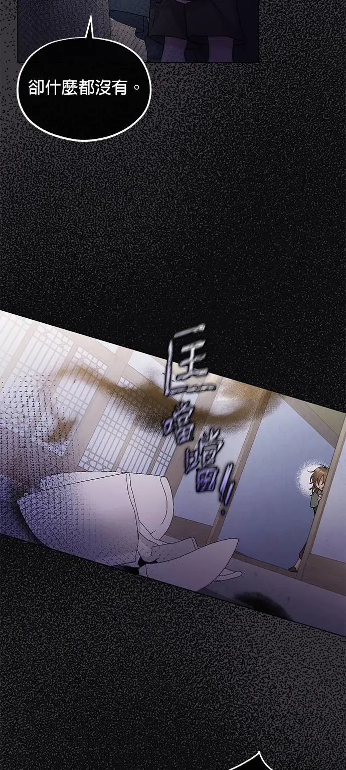 第4话6