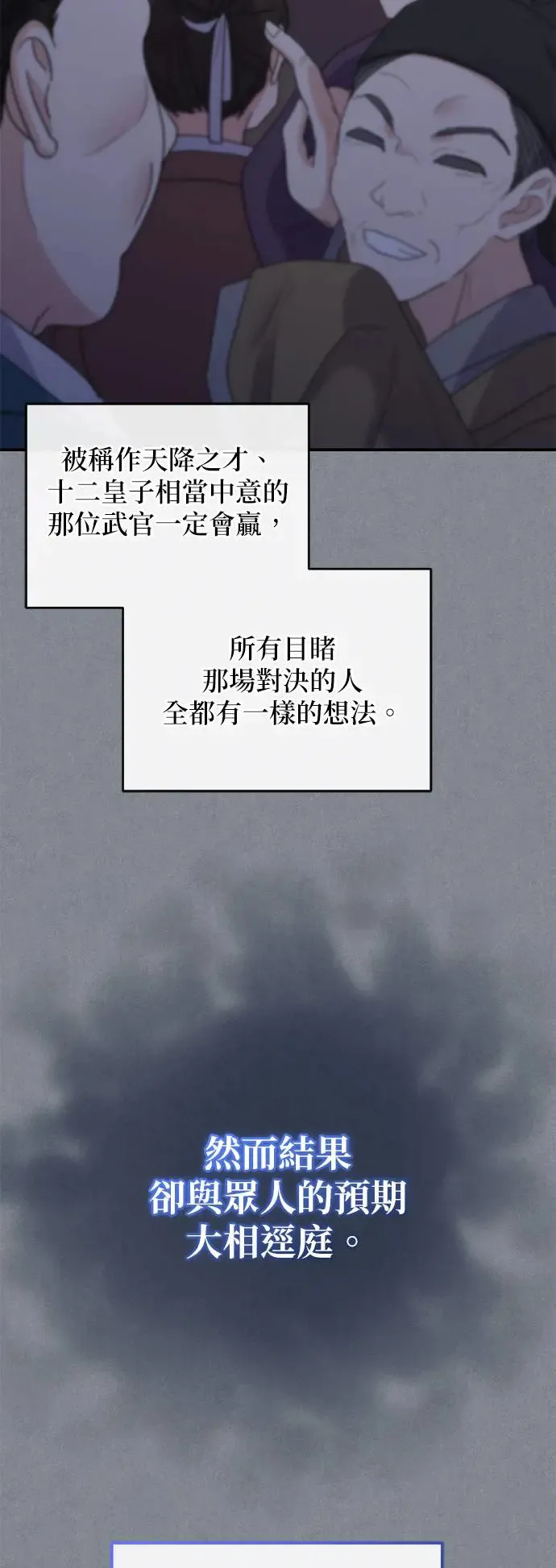 第11话43