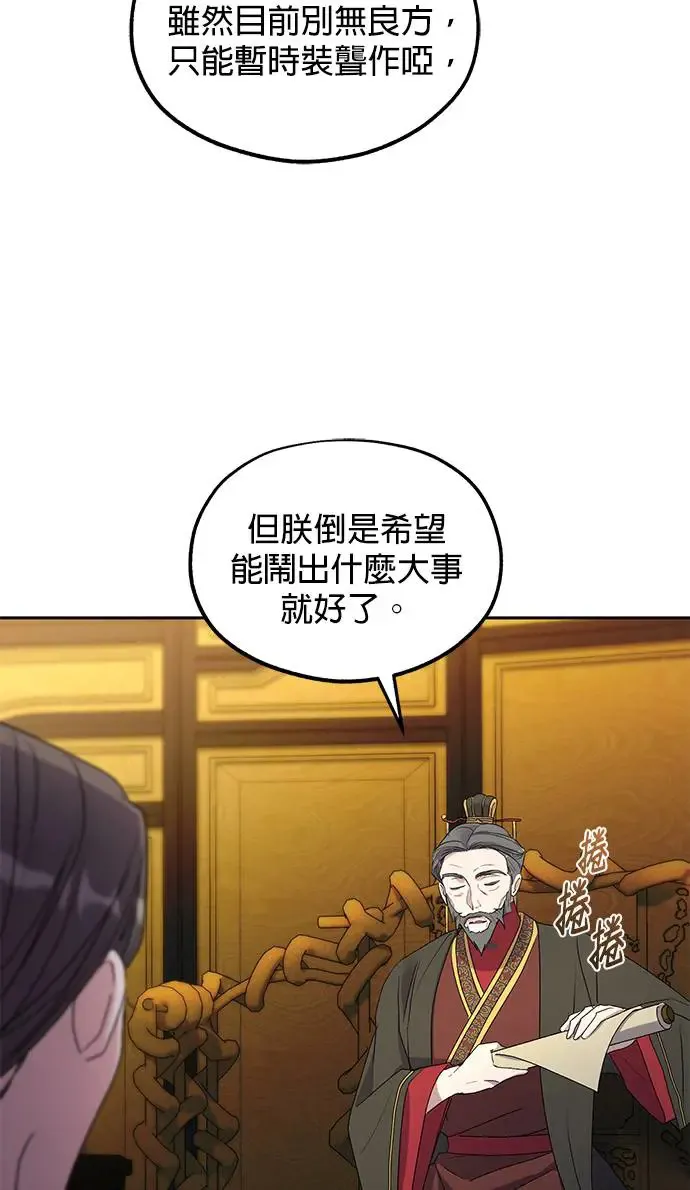 第30话90