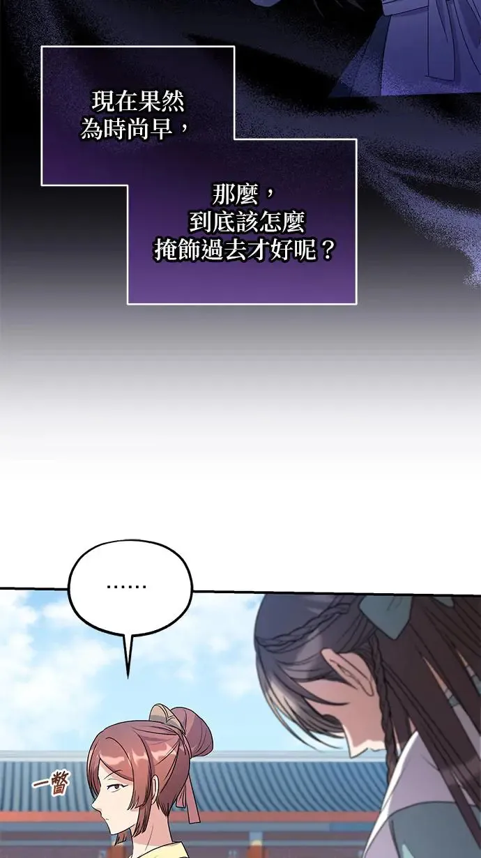 第31话36