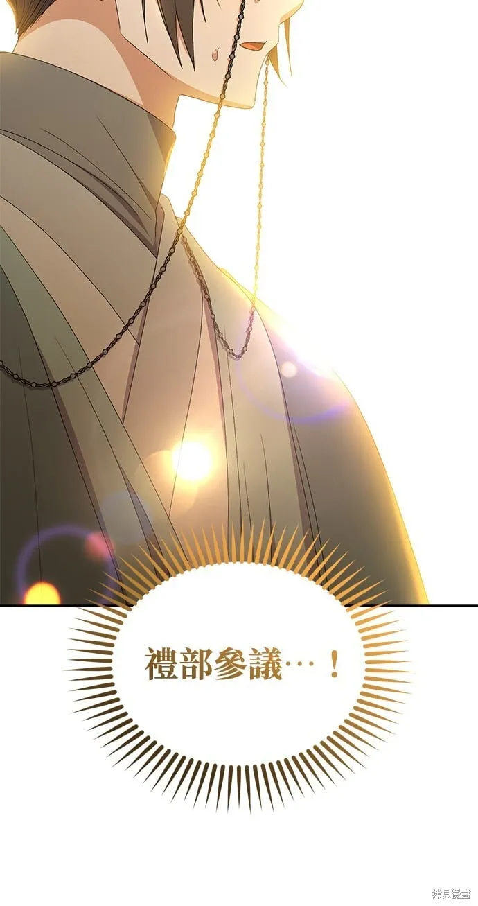第35话19