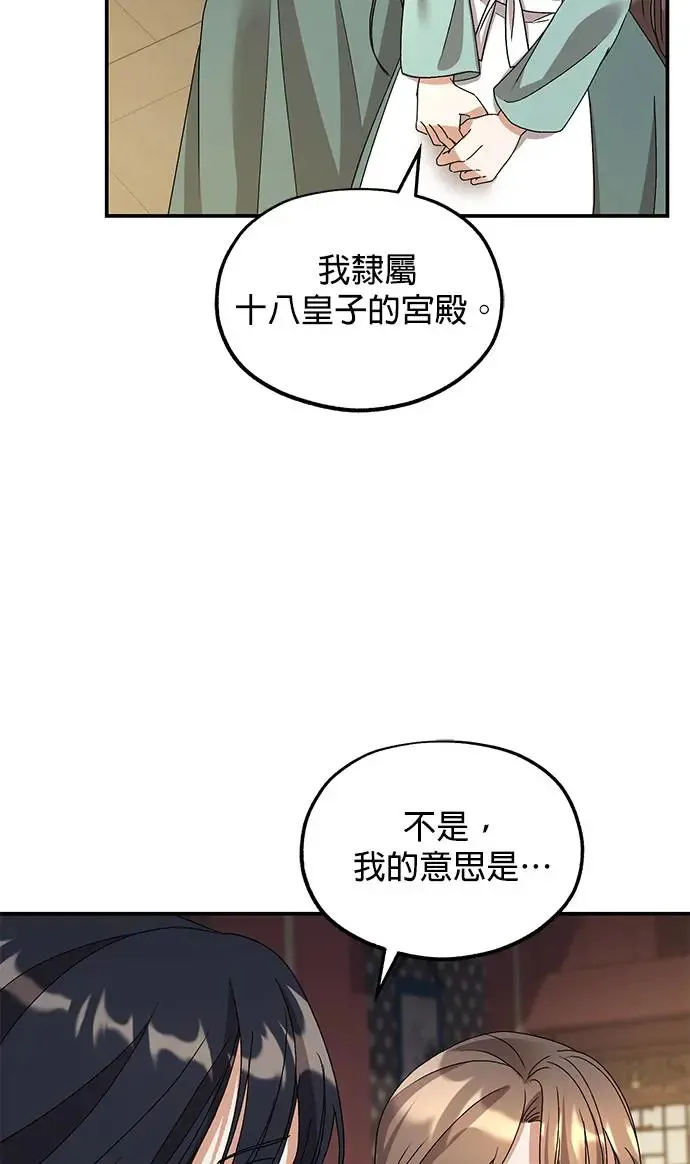 第24话19
