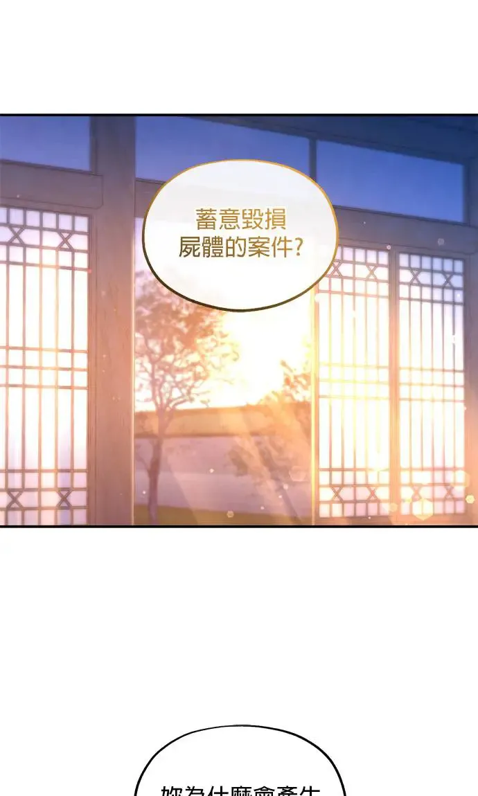 第33话5