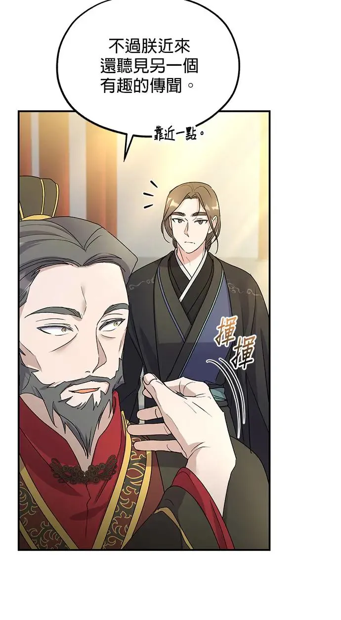 第17话22