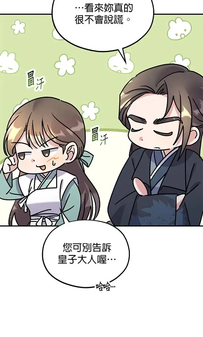 第21话50