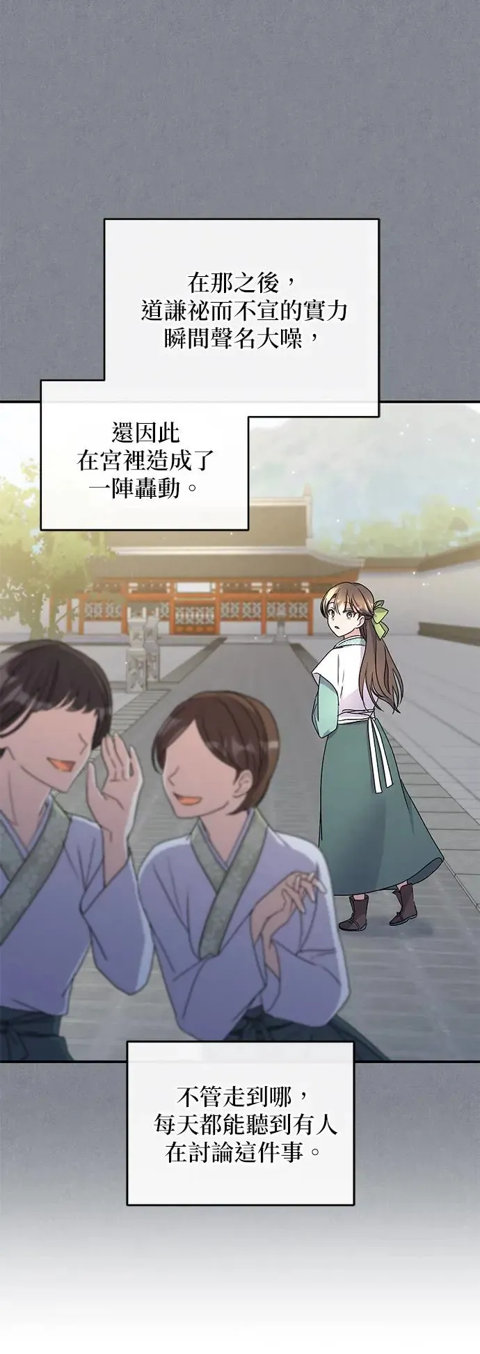 第11话45