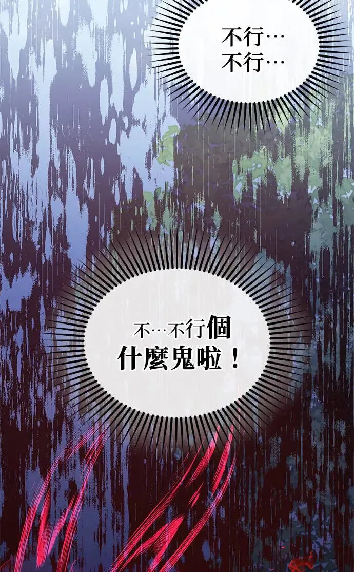 第12话16