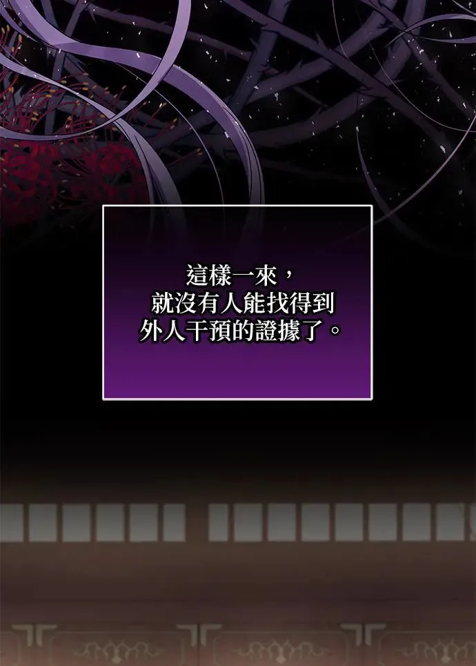 第27话64