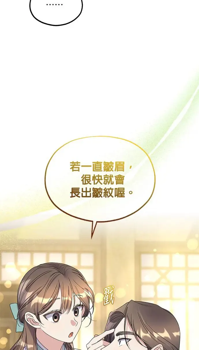 第32话67