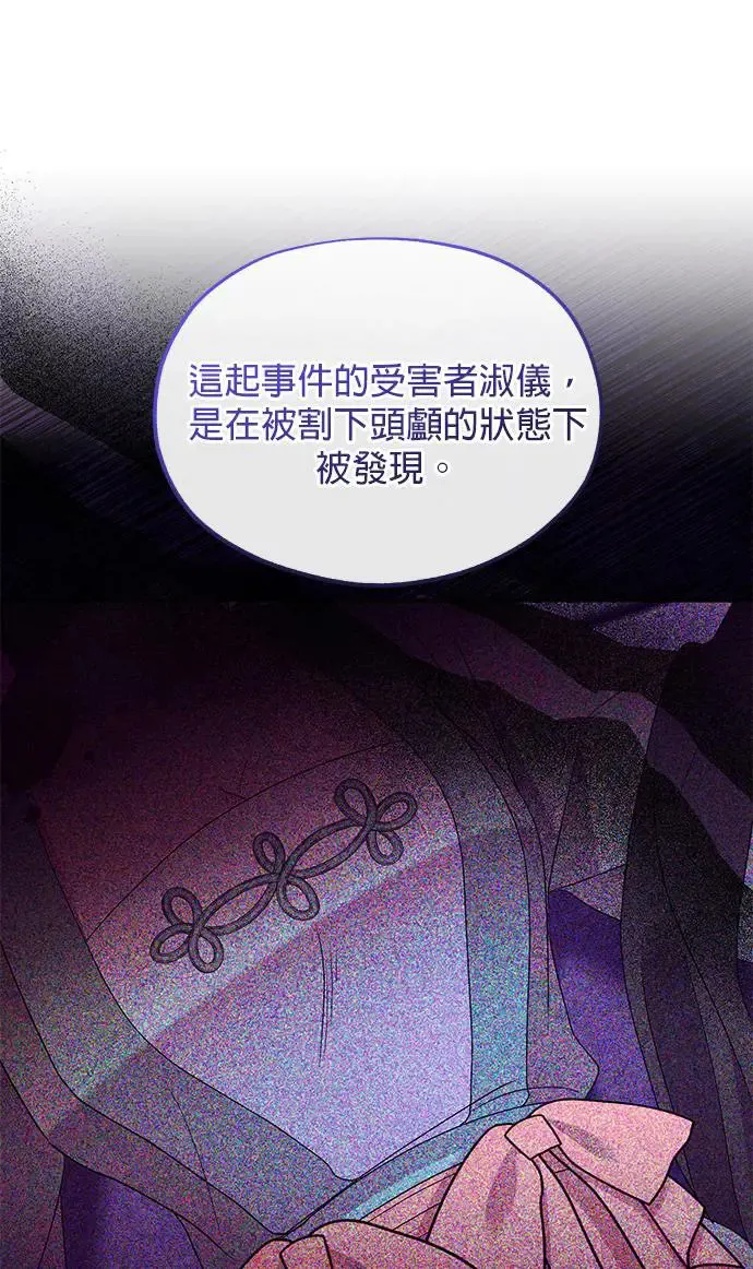 第32话91