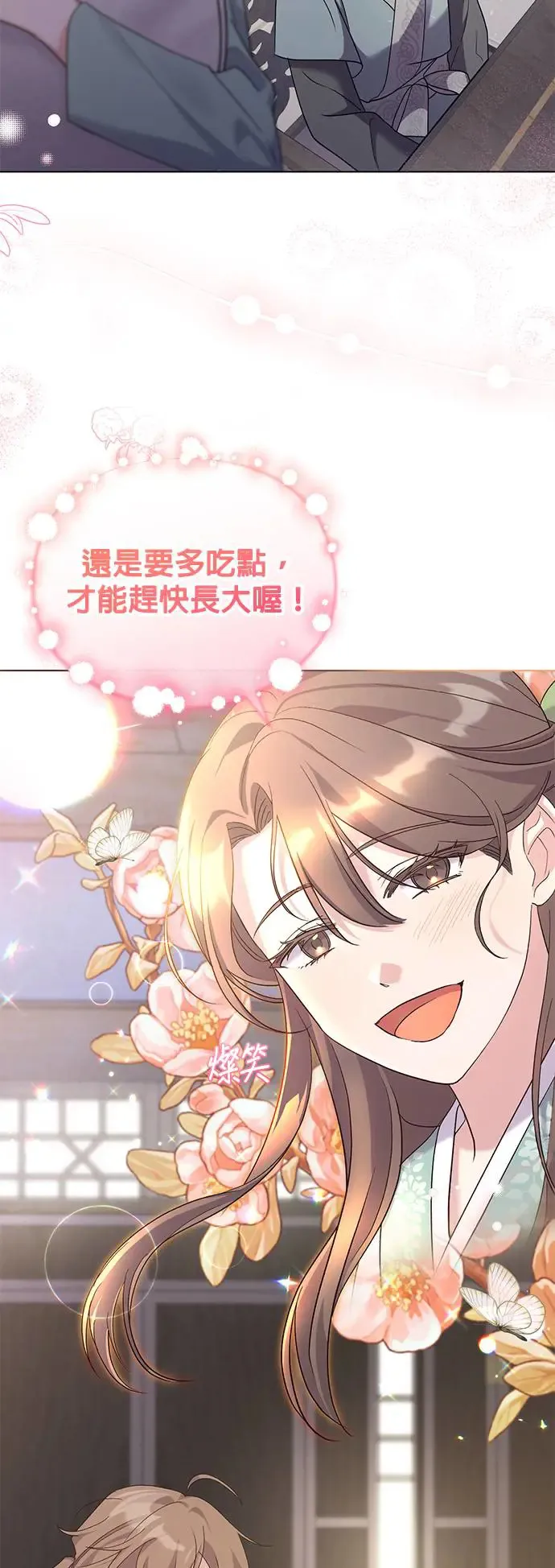 第4话13