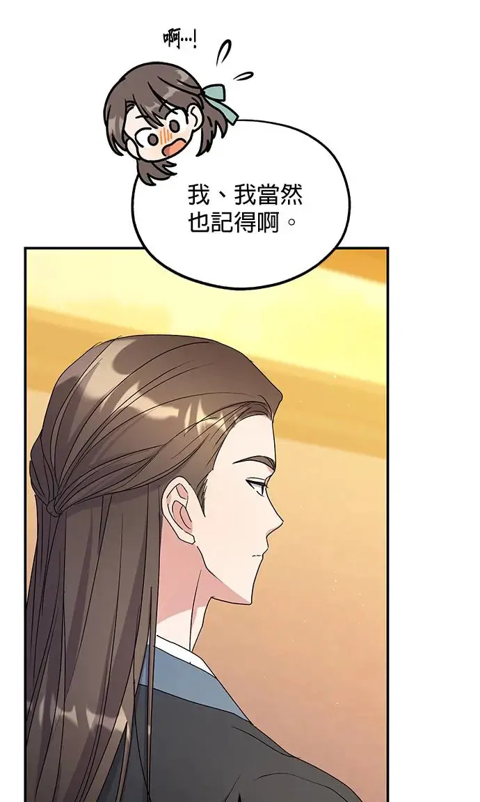 第19话5