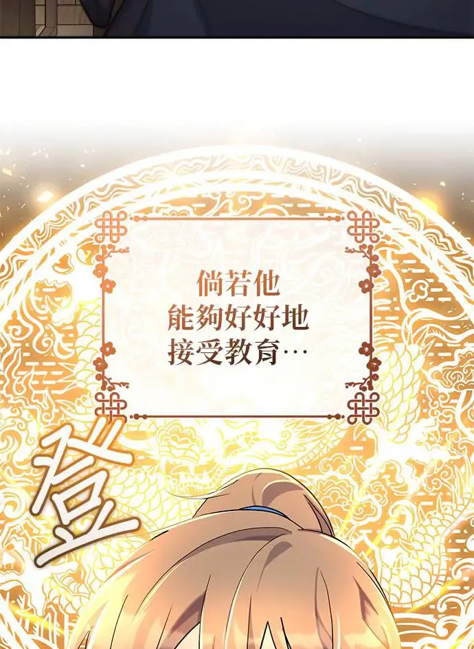 第6话43